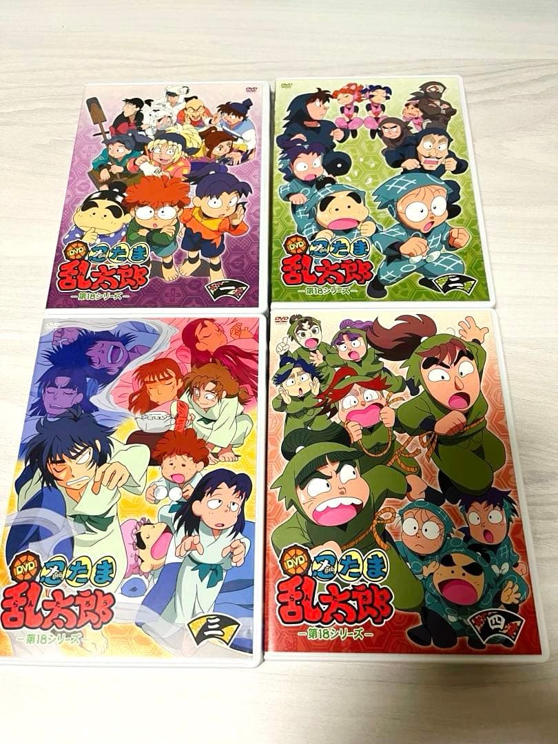 忍たま乱太郎 第18シリーズ DVD