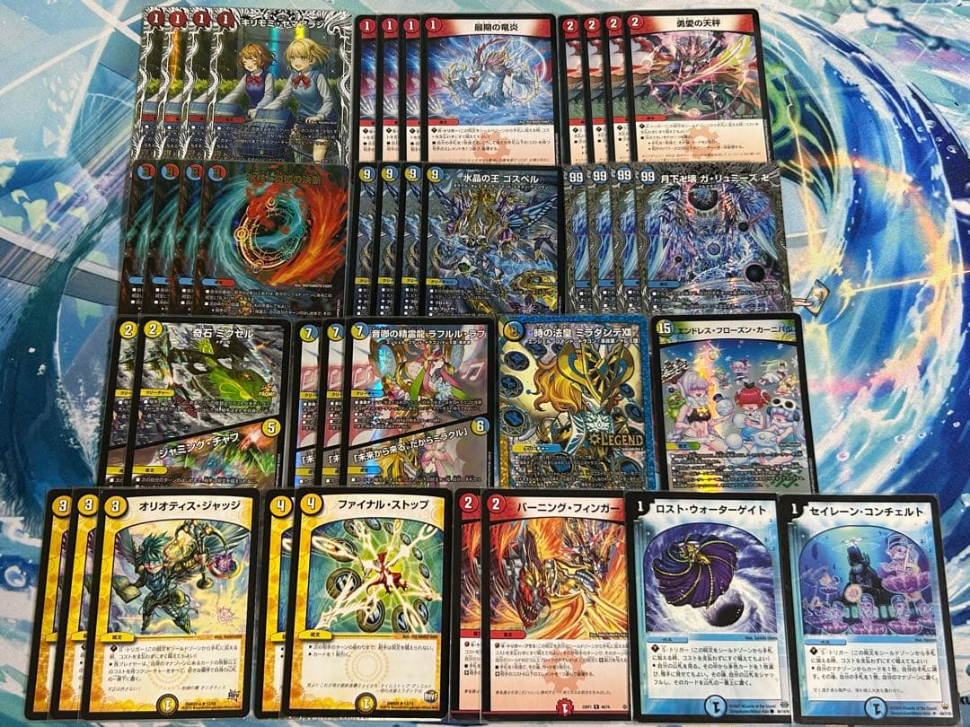 合計61枚！ ラッカゴスペル デッキ 調整パーツ 新品スリーブ付き(3重可能！)