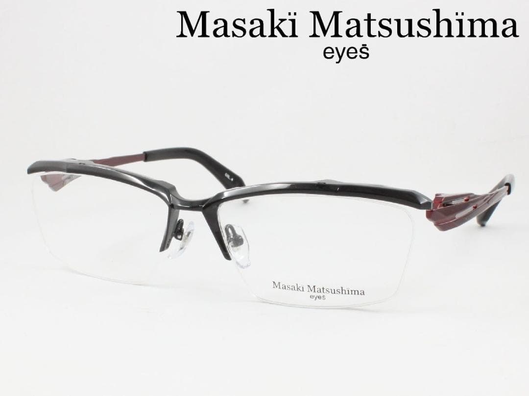 マサキマツシマ 日本製 メガネフレーム MF-1302-4 度付き可 鯖江