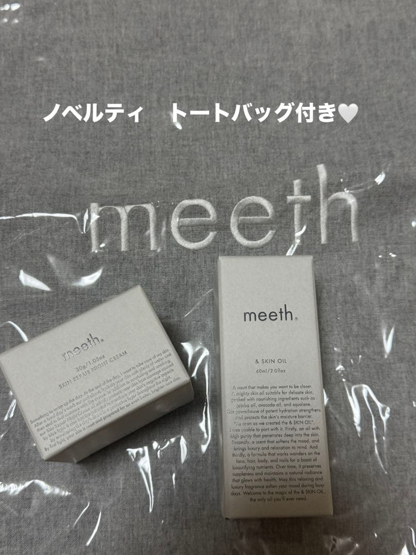 新品　meeth ミース　&スキンオイル＋スキンリペアナイトクリーム