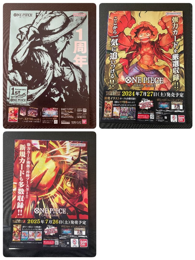 最新ポスター追加】ワンピースカードゲーム ポスター38枚セット バラ売