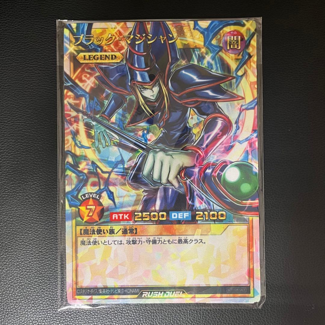 ブラック・マジシャン マウスパッド 未開封 未開封)ブラックマジシャン【ミレニアム】{2015-JPP02}《モンスター》
