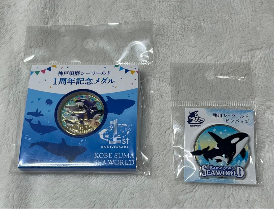 神戸 須磨シーワールド限定1周年記念メダル シャチ 鴨川シーワールド