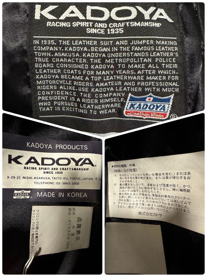 レア☆ビンテージ☆美品☆KADOYA (カドヤ)フレイム刺繍 レザー