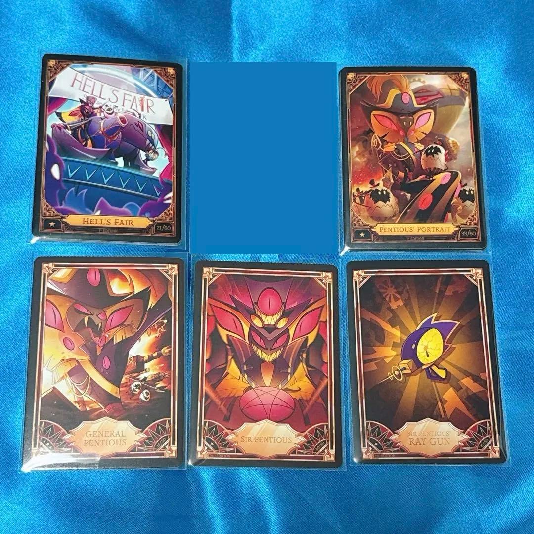 ハズビンホテル トレカ S1 S2 サーペンシャス - メルカリ