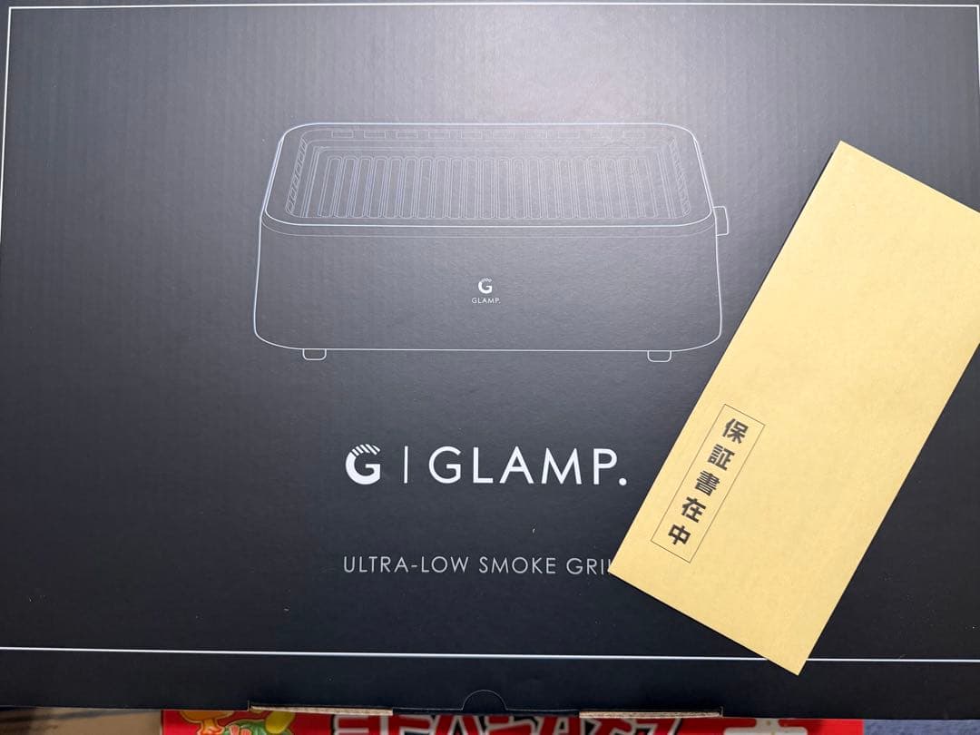 【新品】GLAMP 超少煙グリル SG-01 ブラック