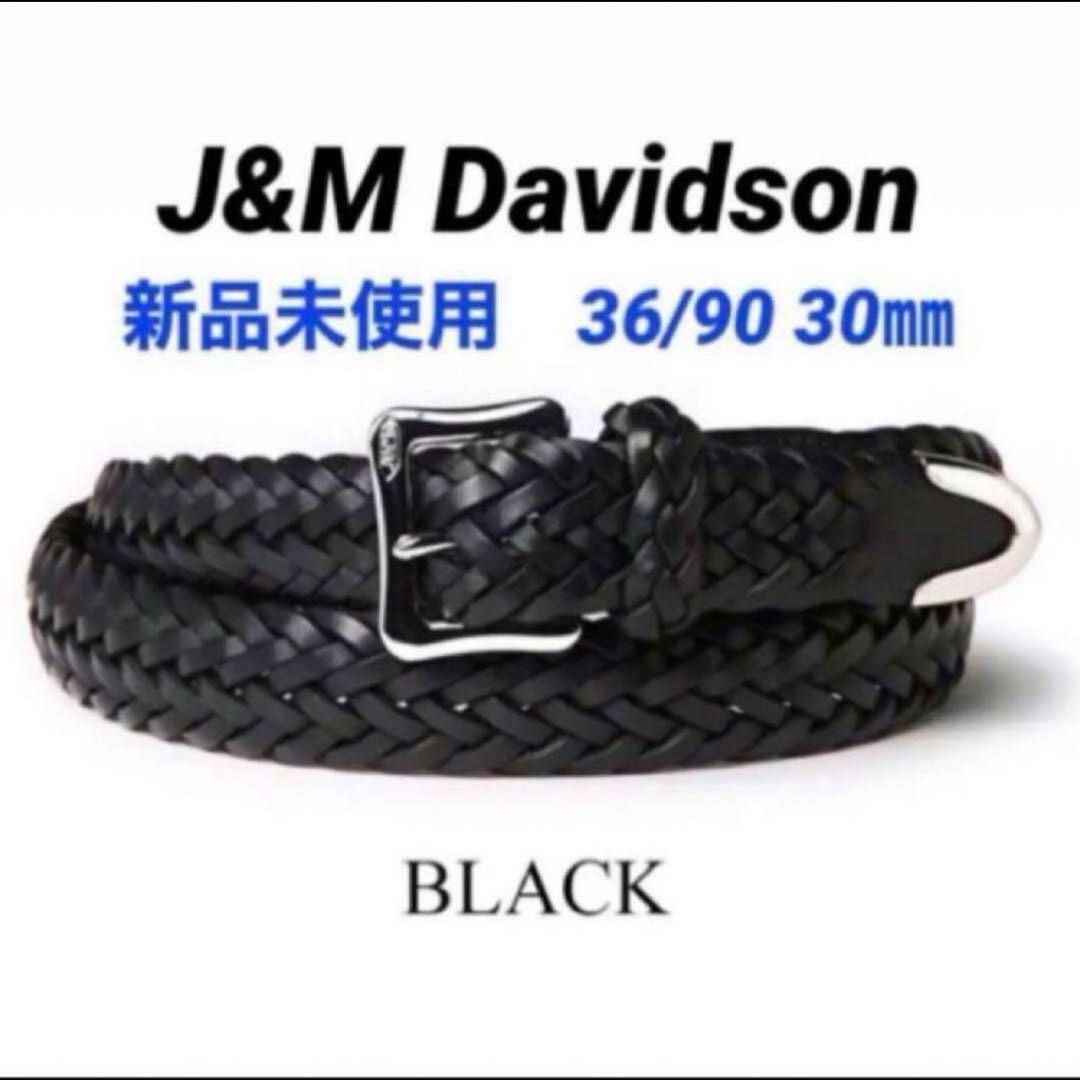 【新品】J&M Davidson メッシュベルト プンターレ 36/90/30 J&M Davidson（J＆Mデヴィッドソン） ジェイアンドエムデヴィッドソン