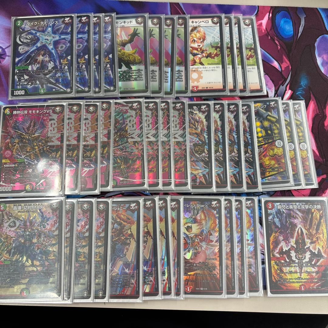 リースモモキング　デッキ　微高レート