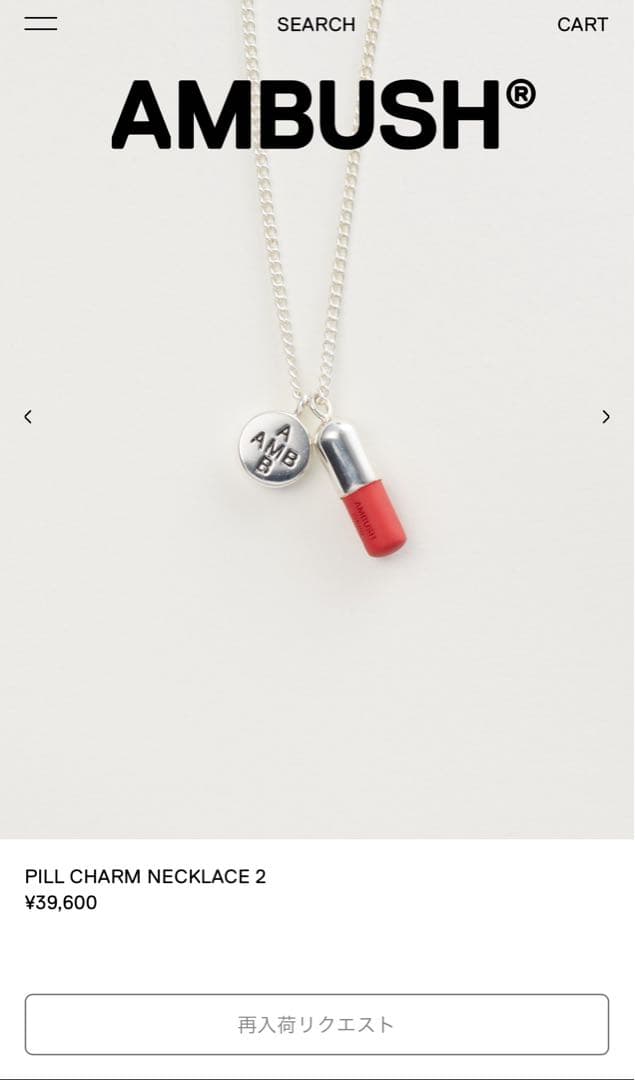 アクセサリー AMBUSH PILL CHARM NECKLACE 2
