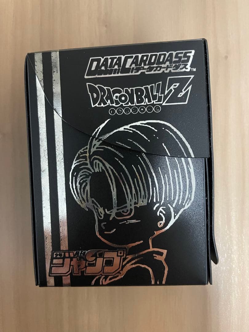 ドラゴンボールデータカードダス月刊少年ジャンプ 孫悟天&トランクス
