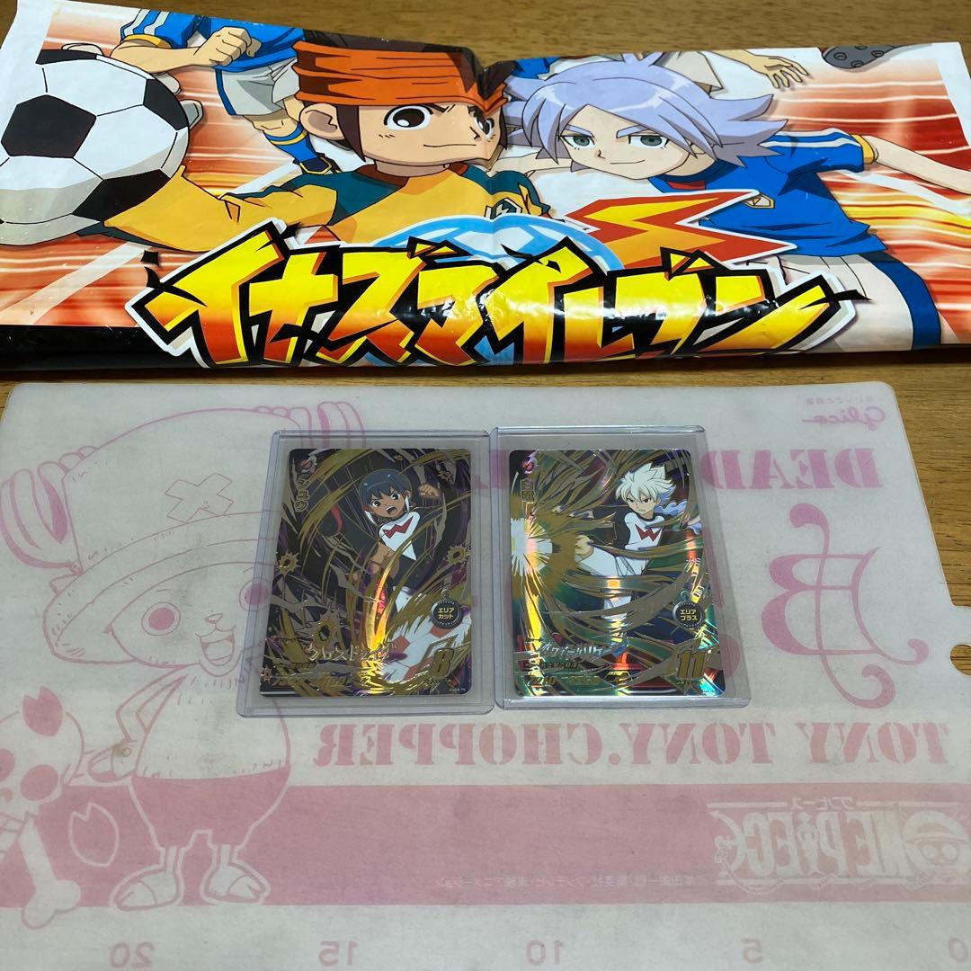 イナズマイレブンAC シークレット　シュウ・白竜◯206 Amazon.co.jp: イナズマイレブンAC AS04-74 白竜 SEC : おもちゃ