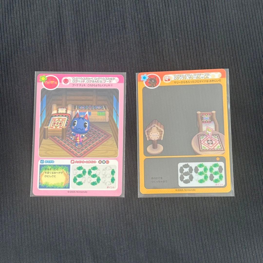 おいでよ どうぶつの森 キャラぱふぇ限定 ミルフィーカード セット ブーケ どうぶつの森/限定レアSPカード/2007年キャラぱふぇ/ミルフィーカード