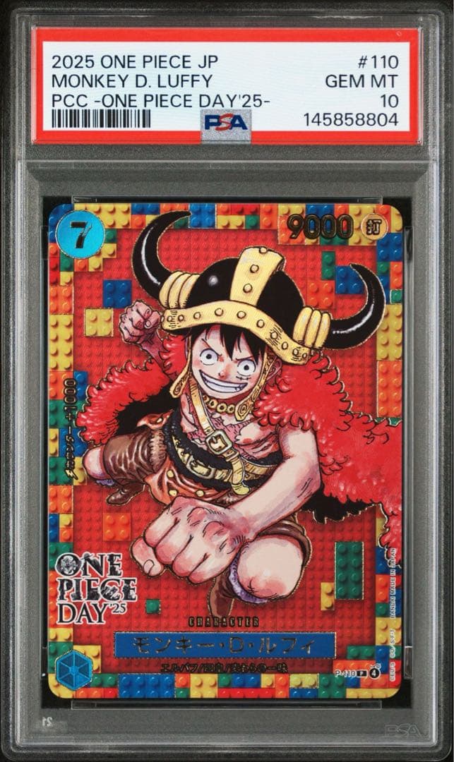 PSA10ワンピースデイ25 モンキー・D・ルフィ プレミアムカード