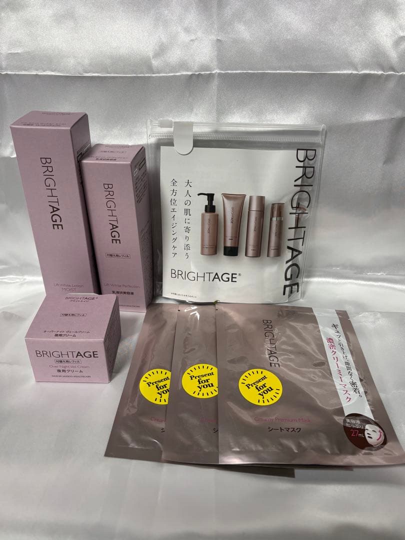 ブライトエイジ3点　ミニセット　シートマスク３枚のおまとめセット