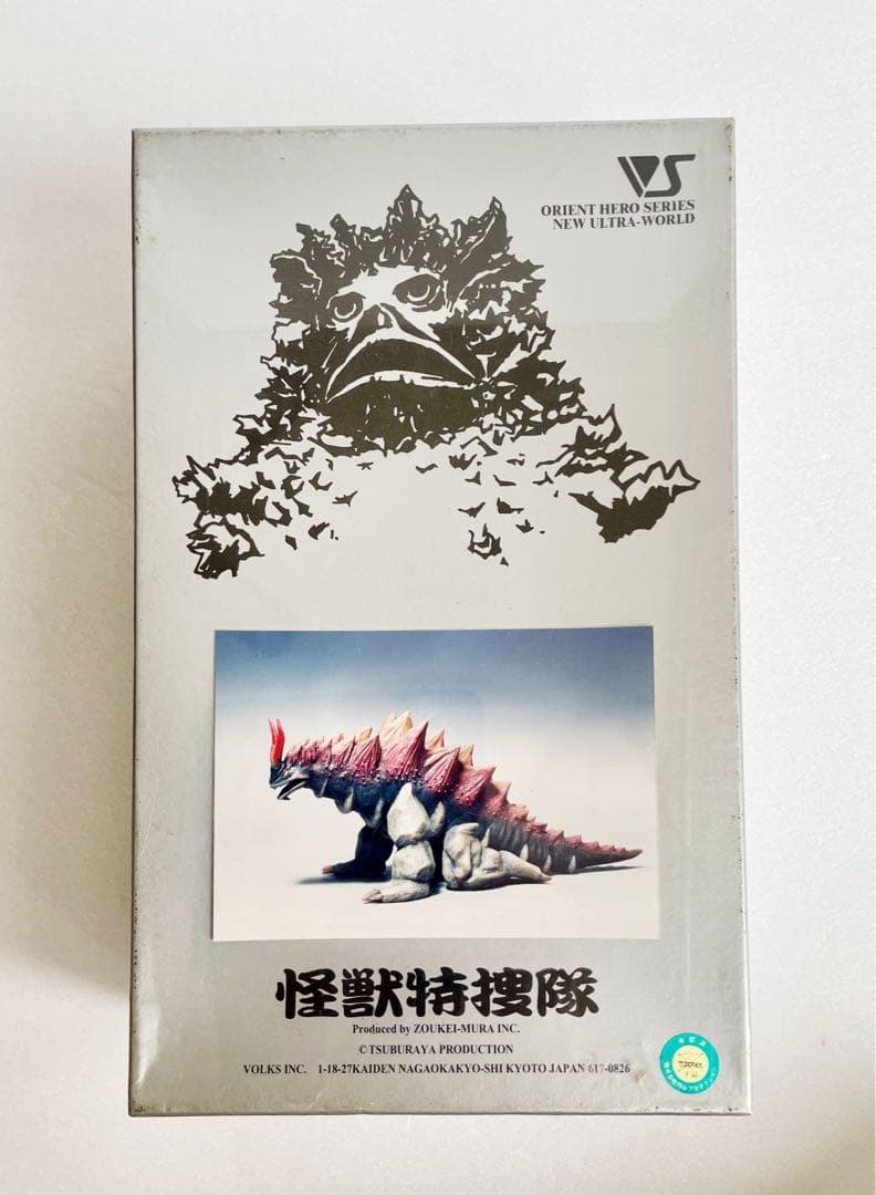 ★ボークス　怪獣特捜隊　岩石怪獣　ガグマ　ガレージキット　新品未開封品 Amazon.co.jp: Monster Theater 素晴らしき怪獣ガレージキットの世界