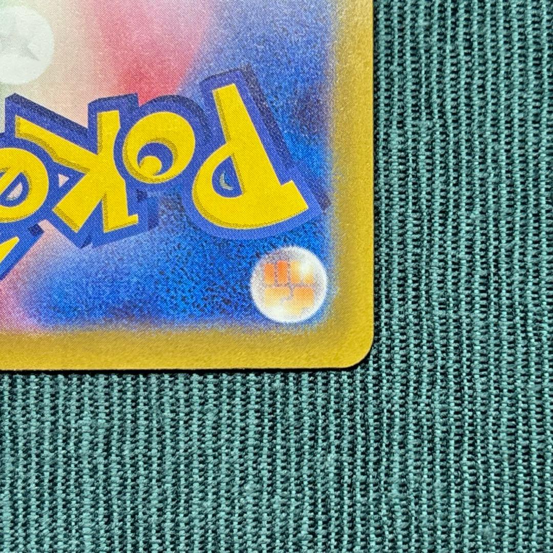 【極美品】 メガゲンガーex SAR 《即日発送》