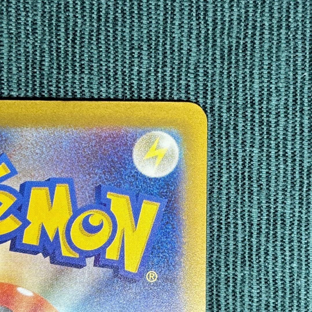 【極美品】 メガゲンガーex SAR 《即日発送》