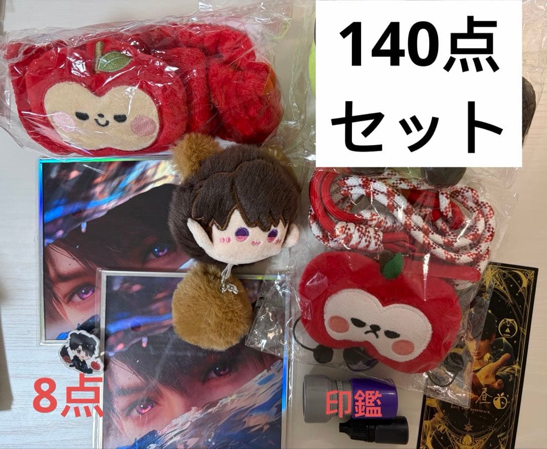 F*様 【恋と深空】マヒル　まとめ売り　140点