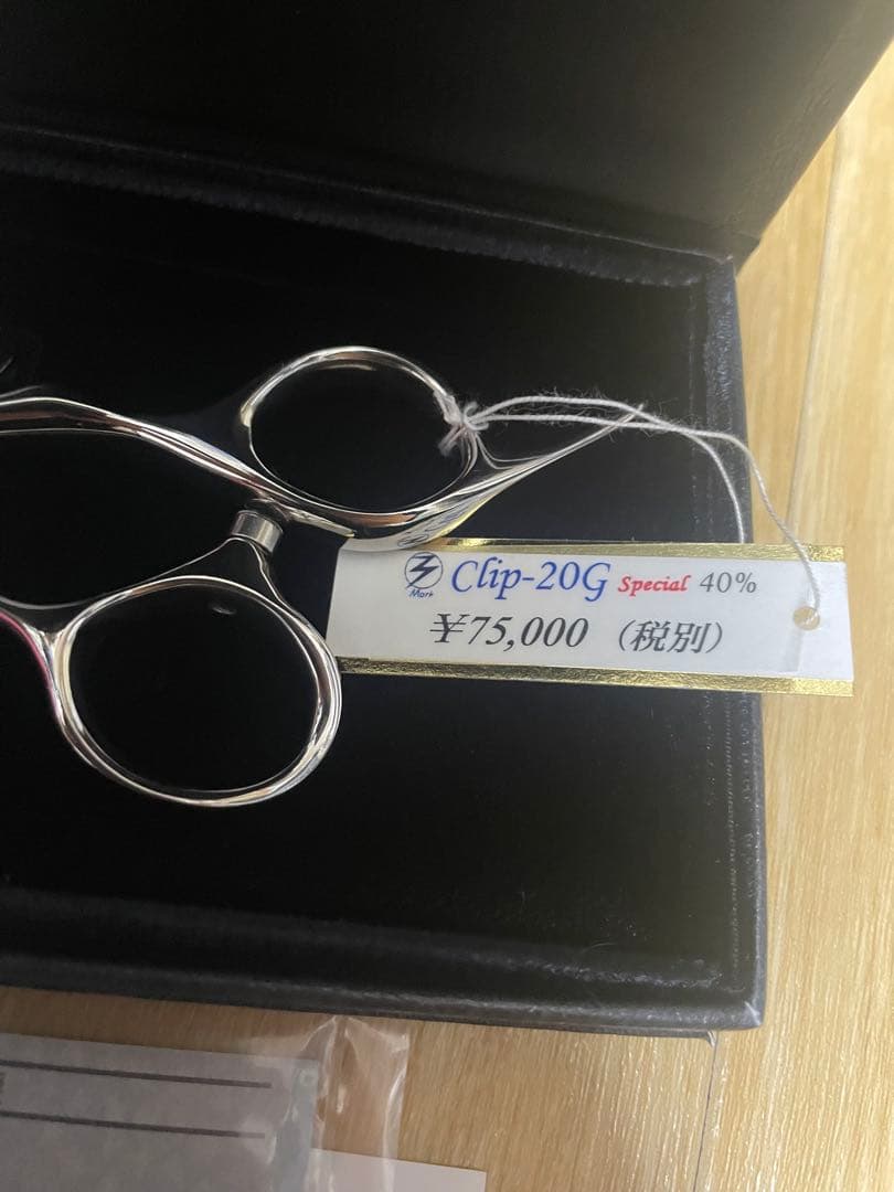 モルクシザーセニングclip20G Special無触点シザー - メルカリ