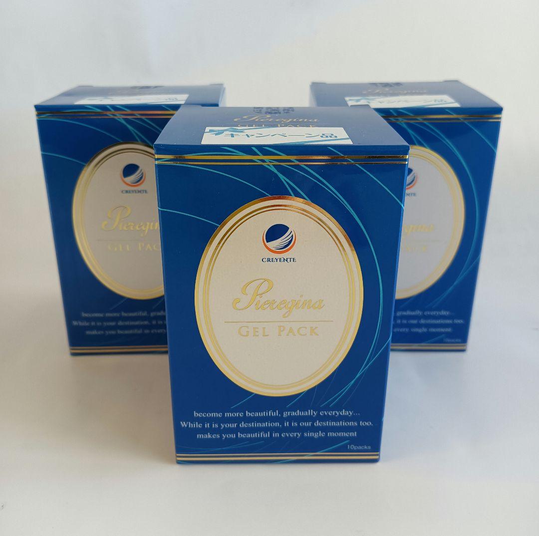 新品 ピエレジーナ ジェルパック 10包×３箱 30包セット