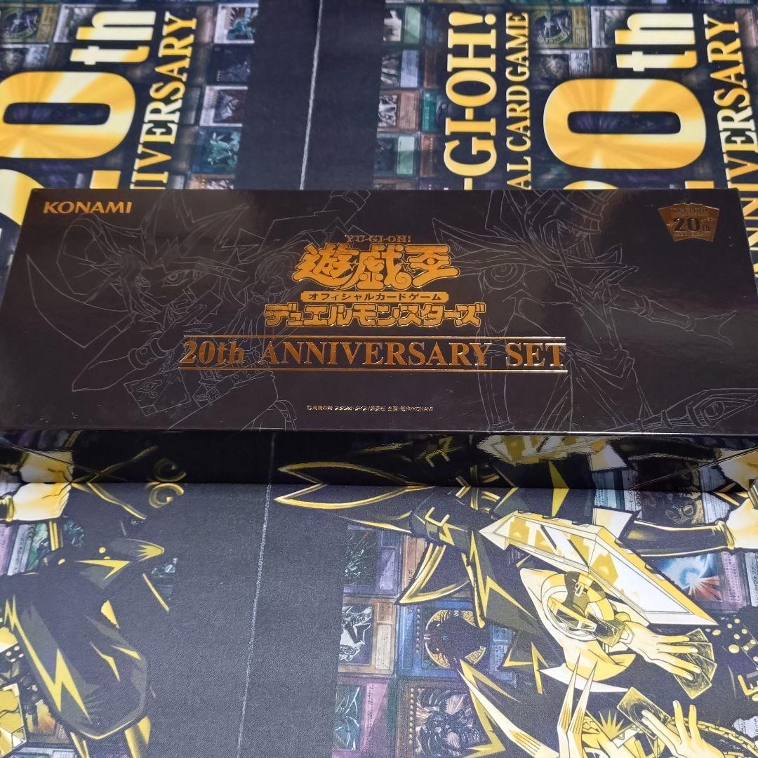 遊戯王 引退品 vol.1 初期 復刻 コンプリート ファイル 未開封パック