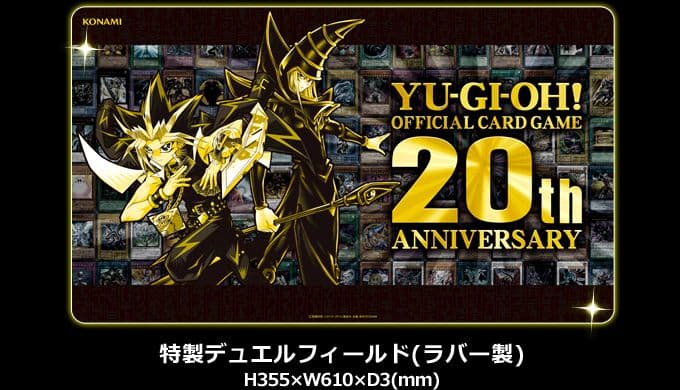 遊戯王 引退品 vol.1 初期 復刻 コンプリート ファイル 未開封パック