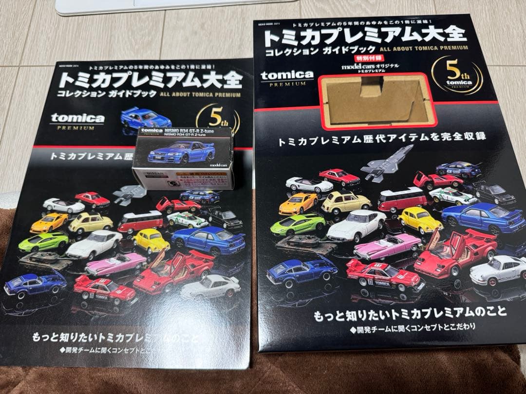 トミカプレミアム大全 NISMO R34 GT-R Z-tune 付き Amazon | トミカ プレミアム 『NISMO R34 GT-R Z-tune Proto.』東京