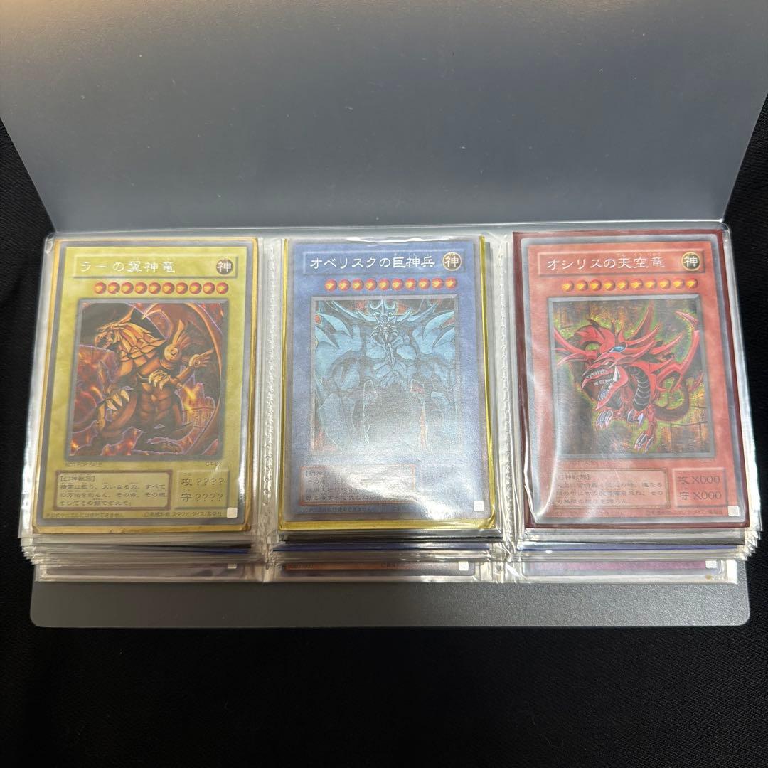 遊戯王カード バインダー まとめ売り 引退品 - メルカリ