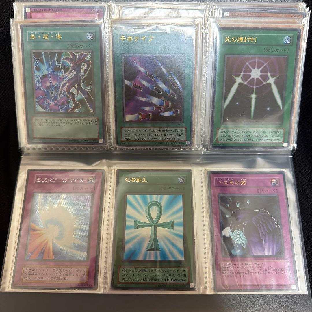 遊戯王カード バインダー まとめ売り 引退品 - メルカリ