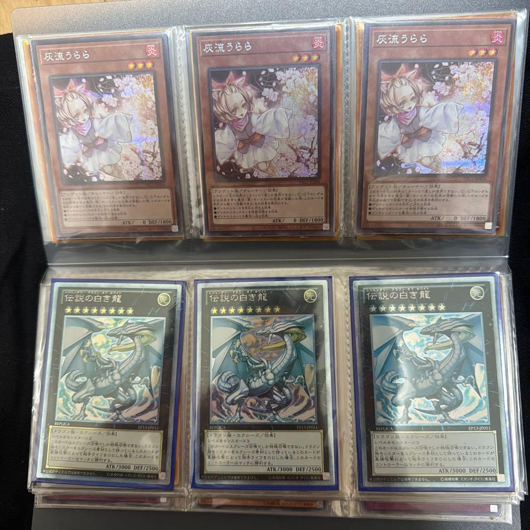 遊戯王カード バインダー まとめ売り 引退品 - メルカリ
