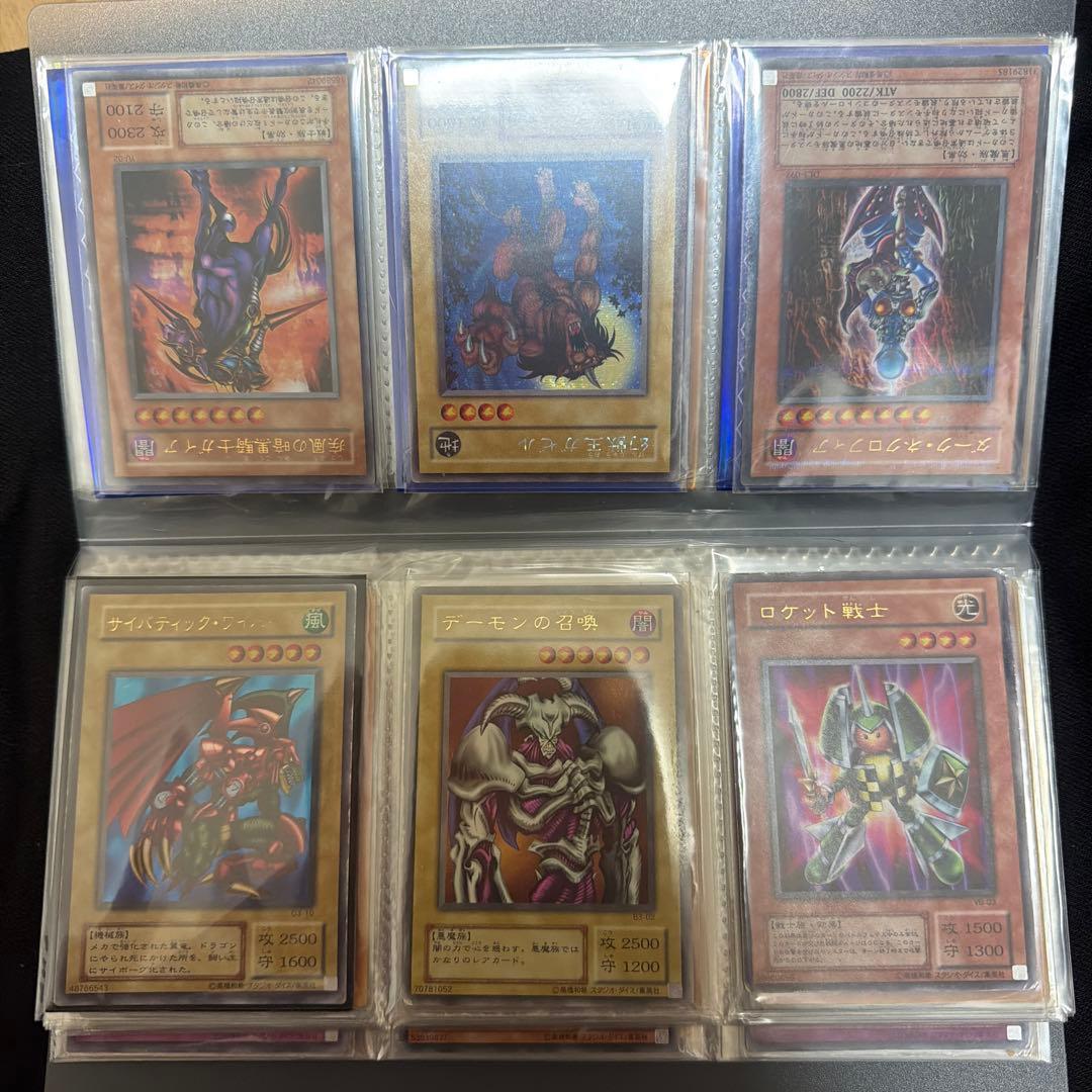遊戯王カード バインダー まとめ売り 引退品 - メルカリ