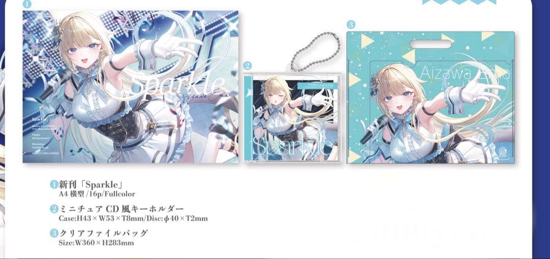 VGGC 11th 遠坂あさぎ 藍沢エマ 新刊セット ぶいすぽ - メルカリ