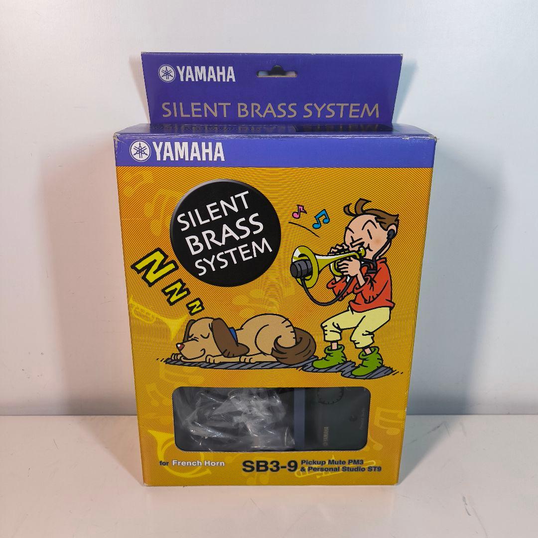 YAMAHA SB3-9 ヤマハサイレントブラス　ホルン用