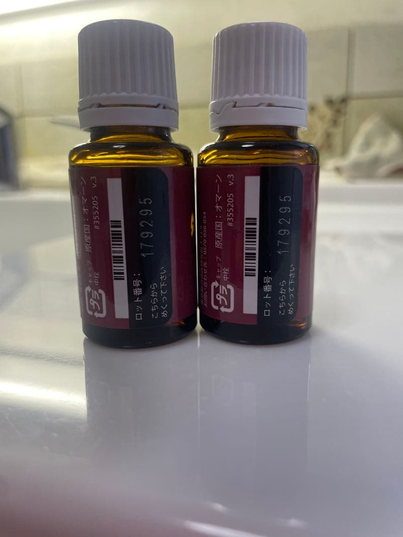 2本セット新品ヤングリヴィング セイクリッドフランキンセンス15ml