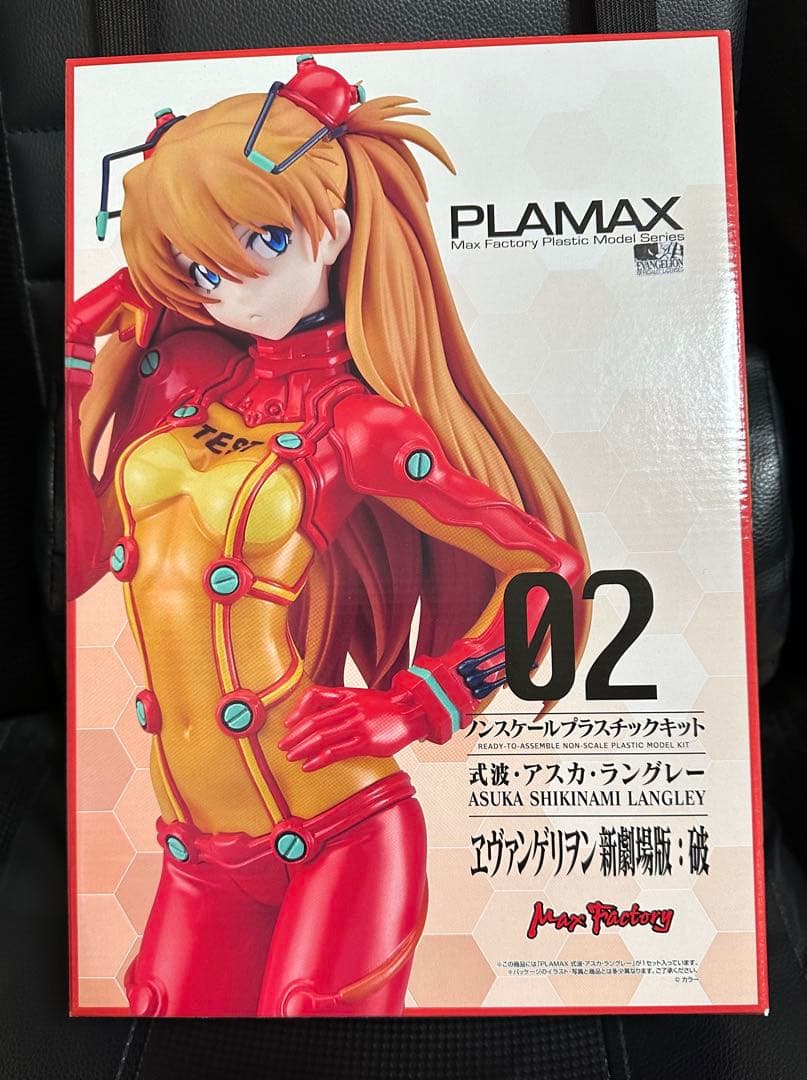 PLAMAX 02 式波・アスカ・ラングレー ノンスケールプラスチックキット