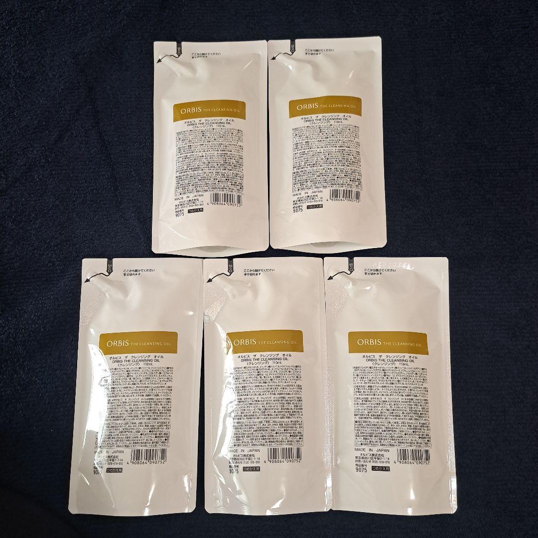 オルビス　ザ　クレンジング　オイル(つめかえ用)　5個セット