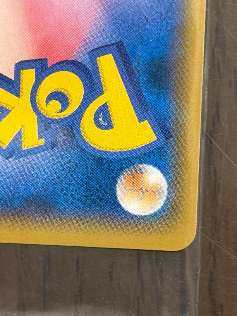 トレカ好きのパパ