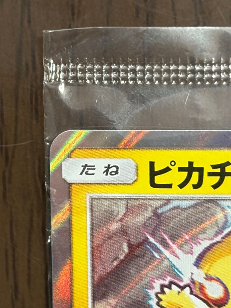 トレカ好きのパパ