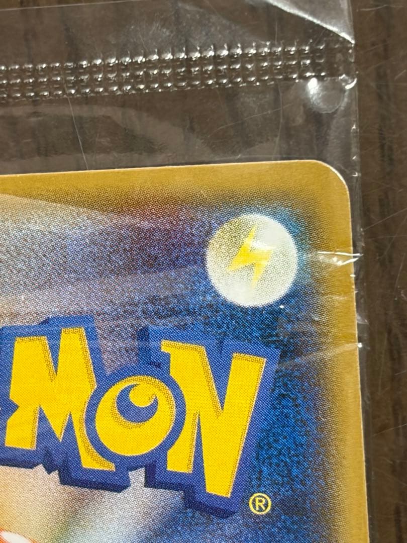 トレカ好きのパパ