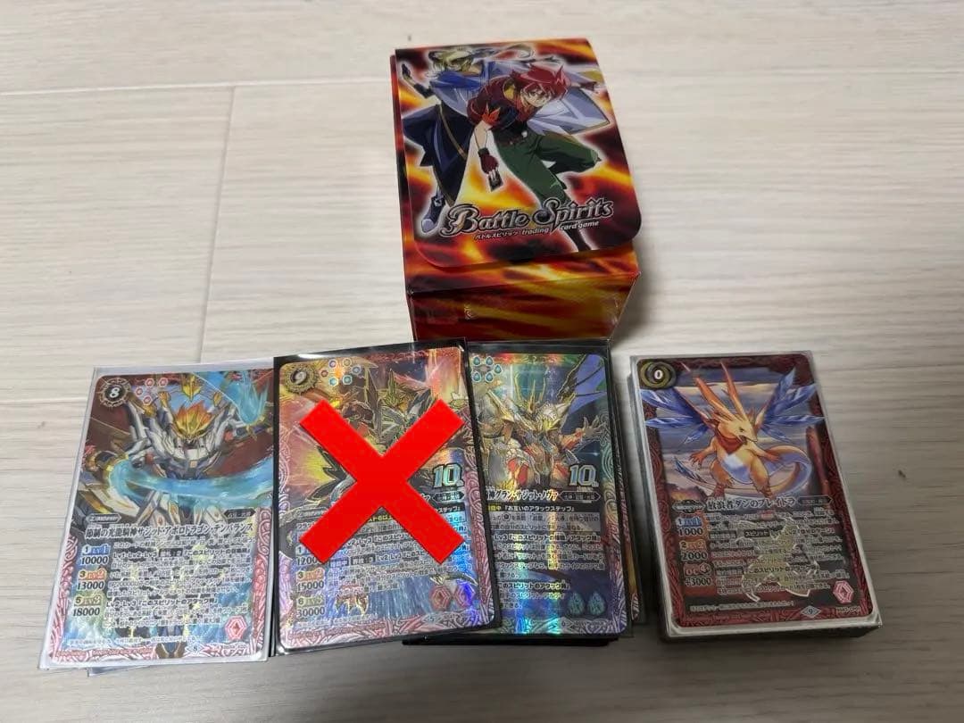 バトルスピリッツ 光導デッキ