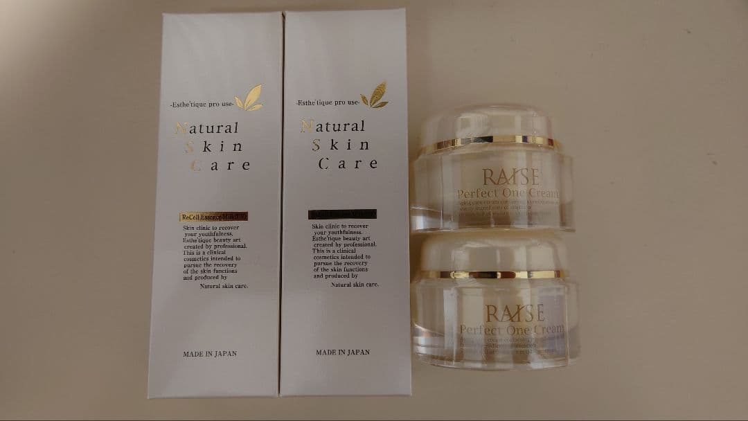 パーフェクトワンクリーム、エッセンスミルク 計4個セット