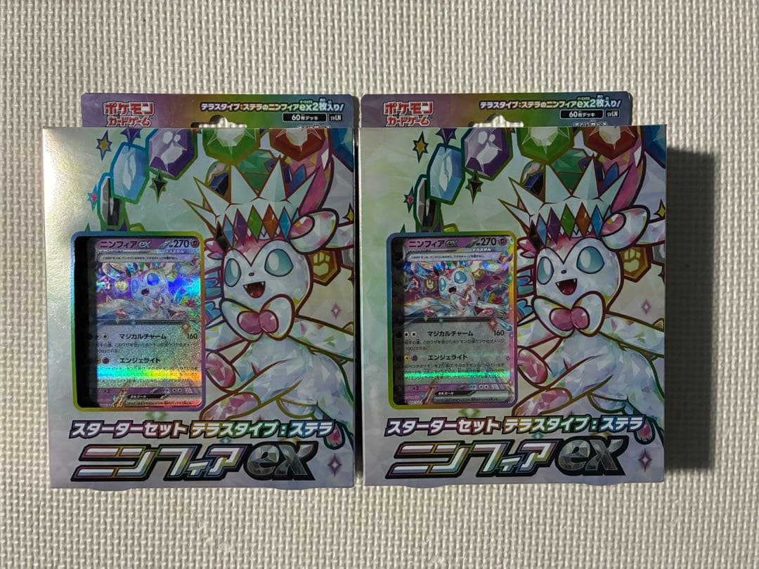 ニンフィアex　スターターセット　テラスタルタイプ　新品未開封　2個 スターターセット テラスタイプ：ステラ ニンフィアex 【新品販売