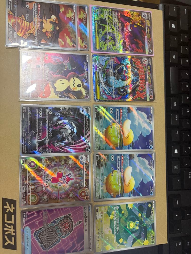 i*k様 [美品] 引退品まとめ売り メガゲンガーex SAR／メガリザードンX