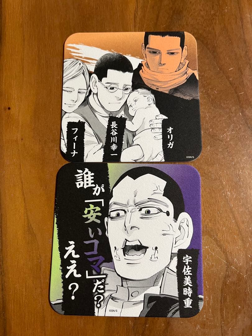 ゴールデンカムイ 展 アート コースター 長谷川幸一(鶴見篤四郎