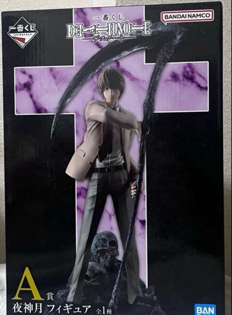 一番くじ　デスノート　DEATH NOTE A賞 夜神月 フィギュア　新品未開封