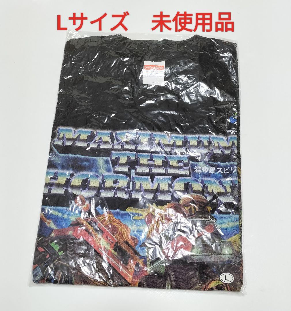 マキシマム ザ ホルモン 濃帝羅スピリッツTシャツ Lサイズ　未使用品