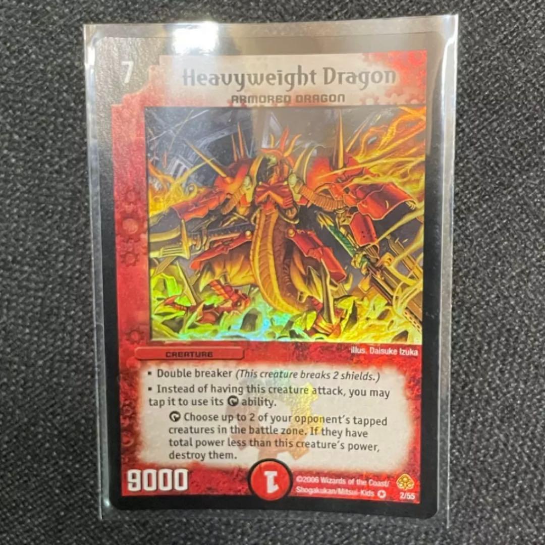 デュエマ ダブルソード・レッド・ドラゴン 英語版 ワンオーナー