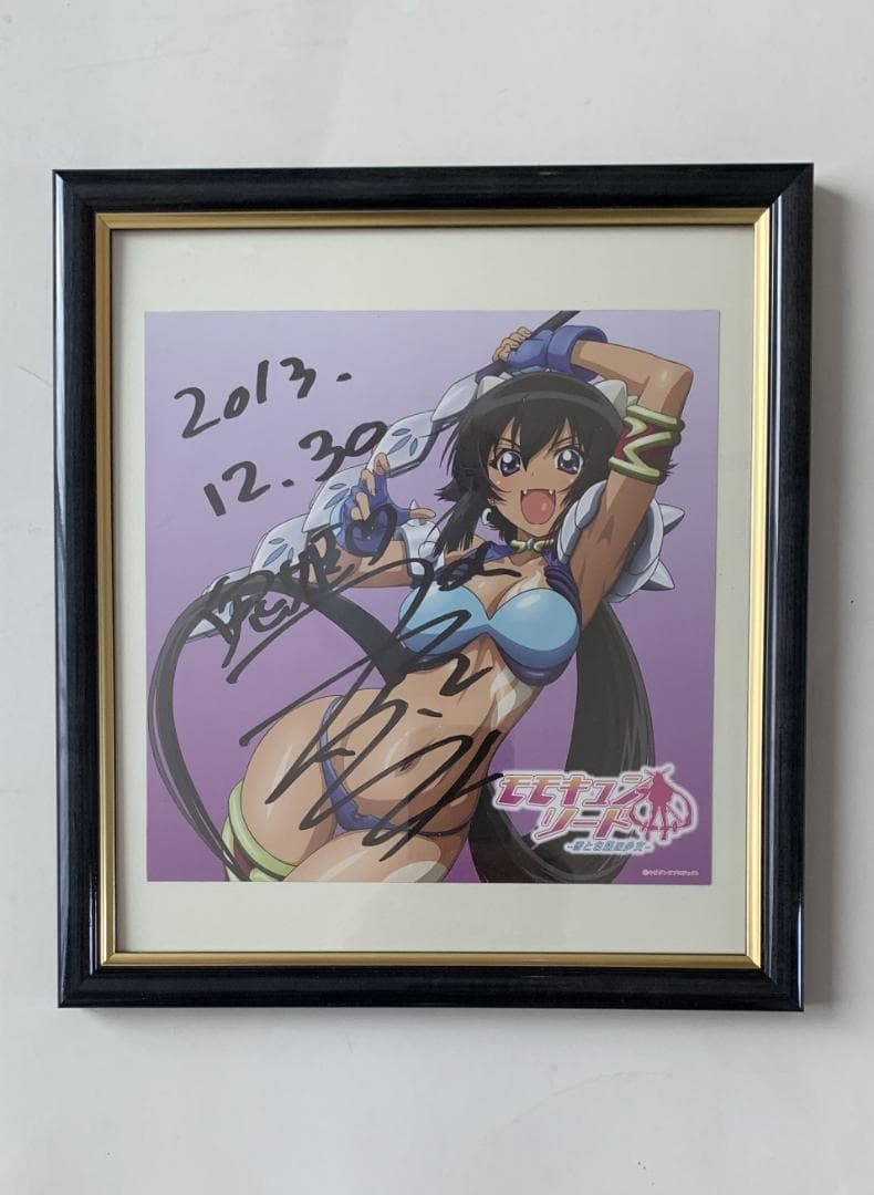 モモキュンソード 鬼姫 津田美波 直筆サイン入り色紙