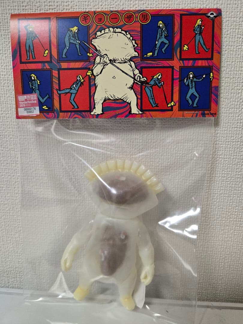 ワンフェス WF2026冬 MaxToy ドロヘドロ ギョーザ男（具入り）