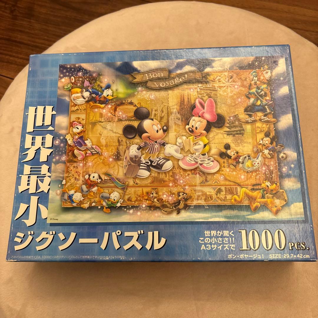 ディズニー ボン ボヤージュ 世界最小 ジグソーパズル 1000ピース 廃盤